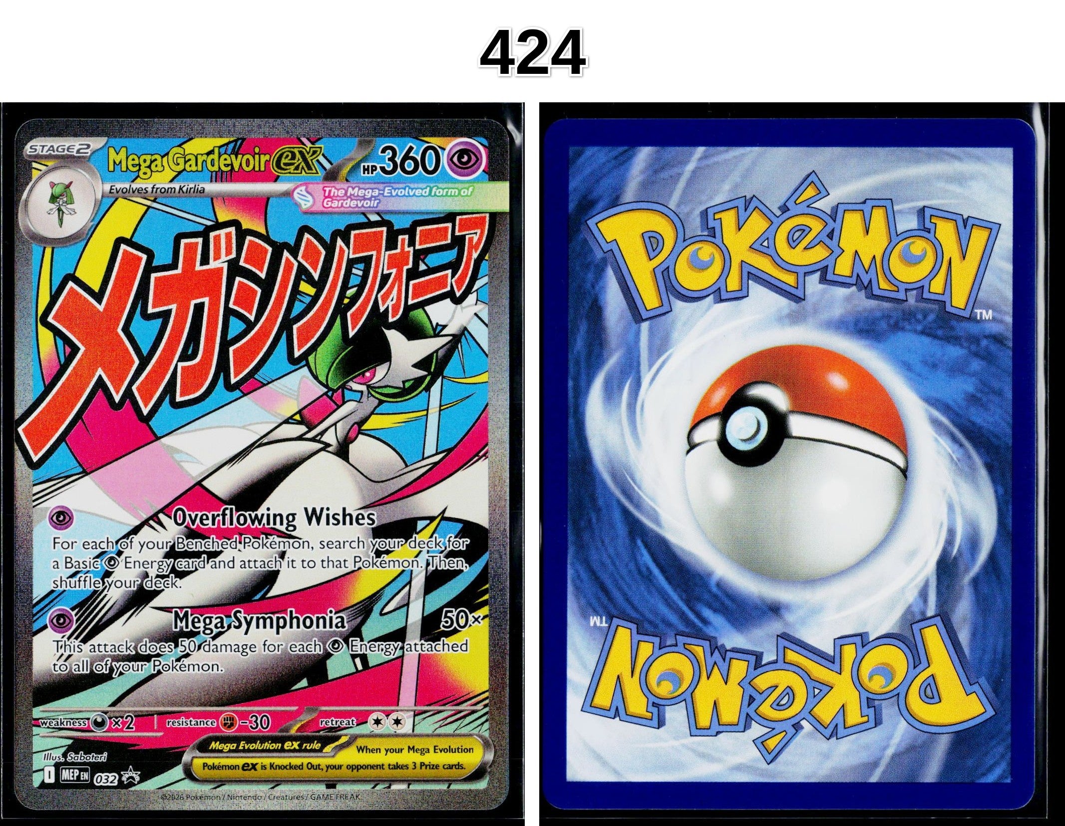 Front + Back scan