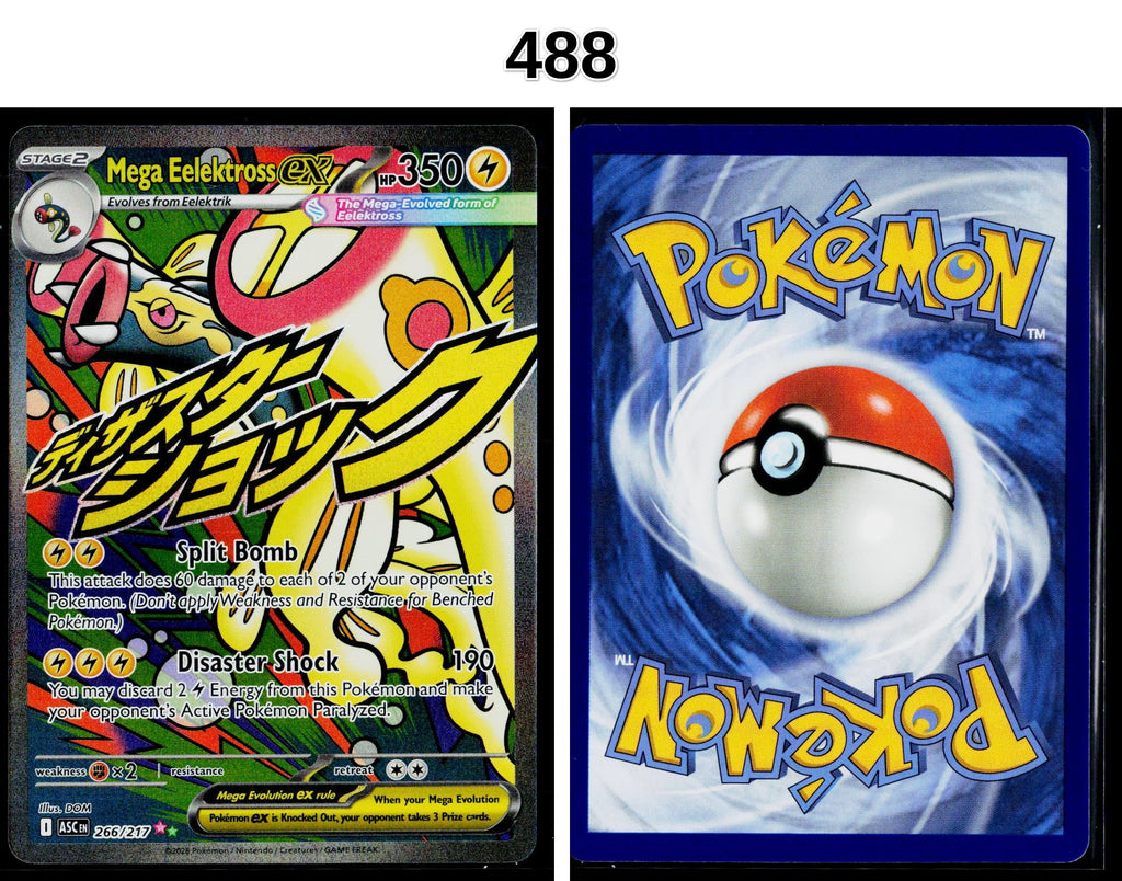 Front + Back scan