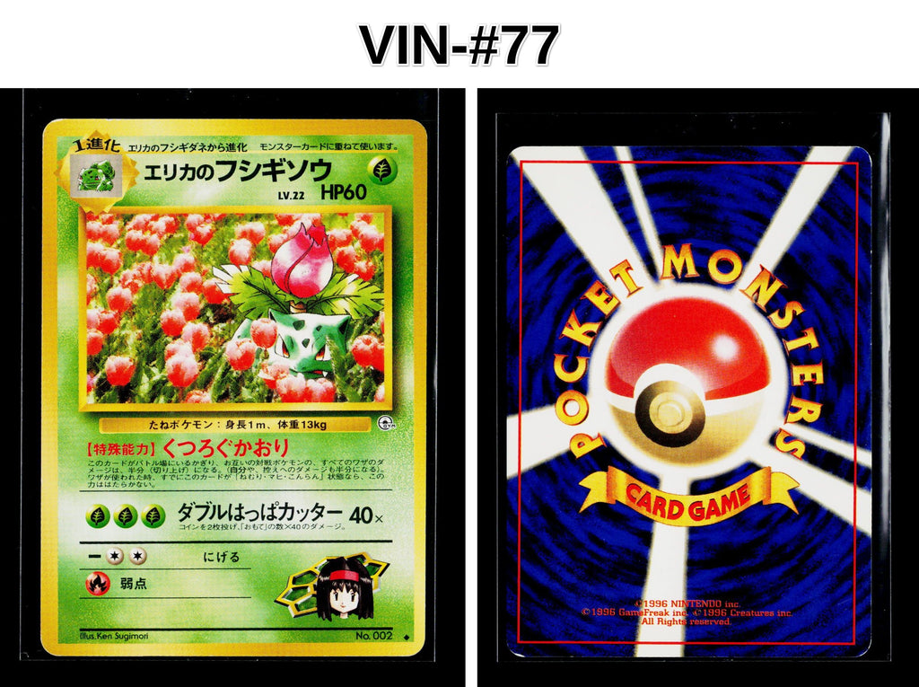 Front + Back scan
