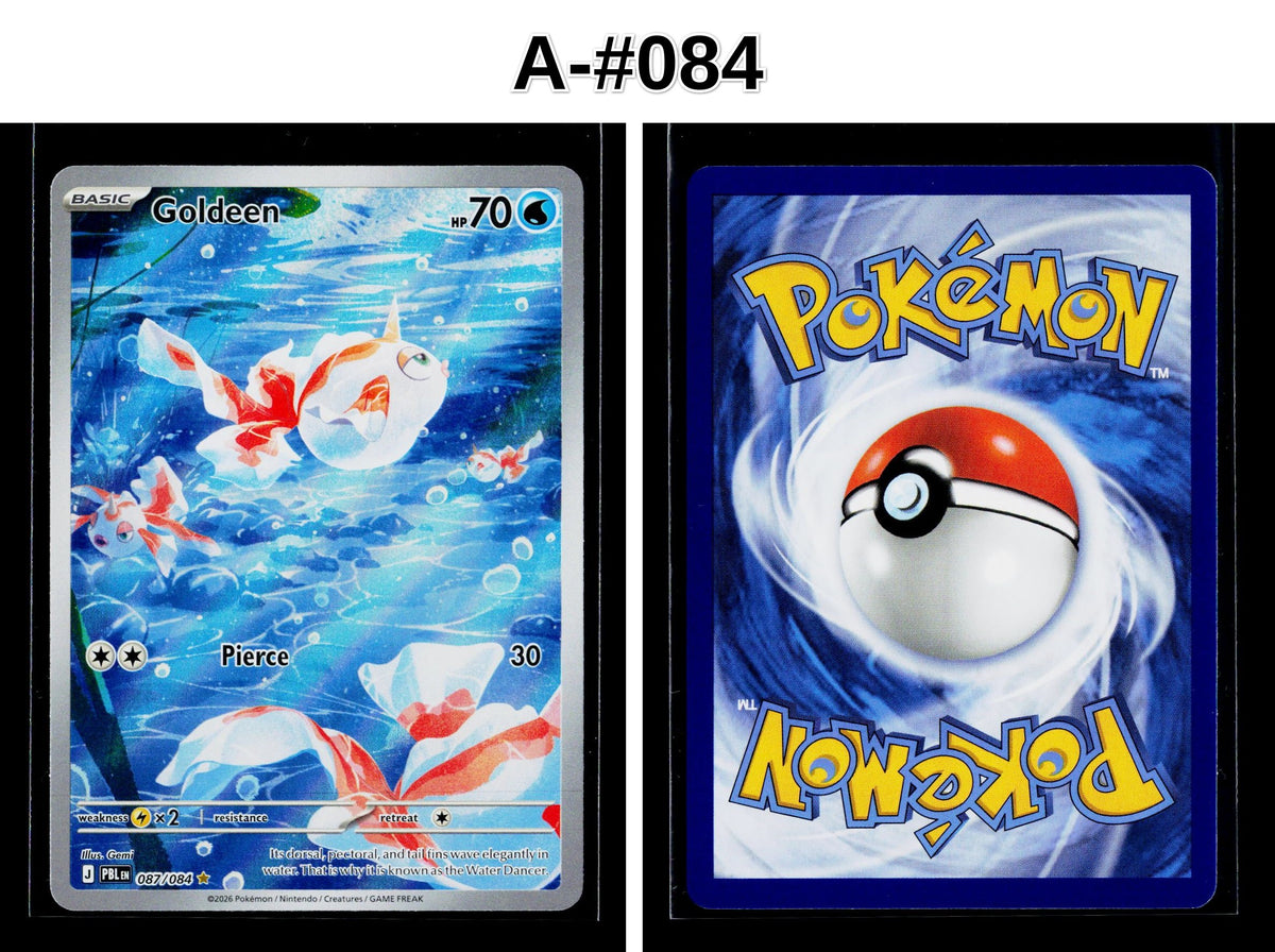 Front + Back scan | Near Mint / A-#084 / Holofoil