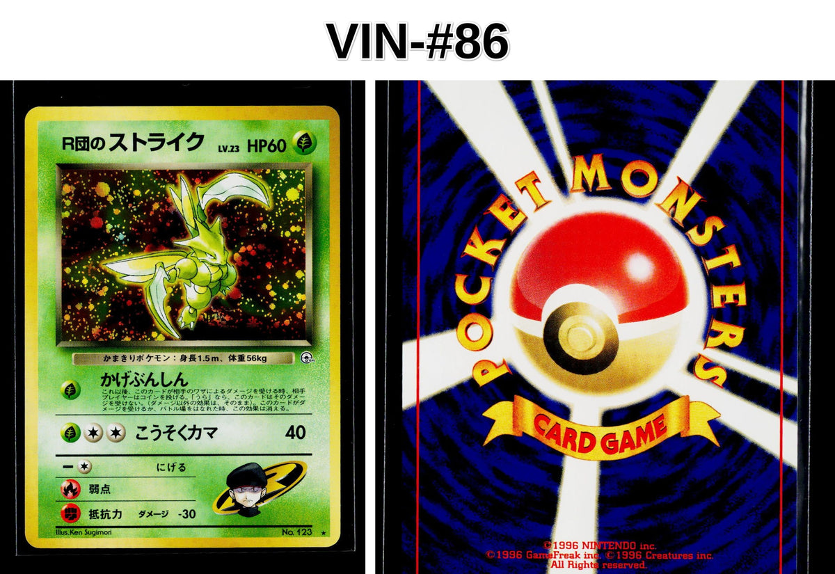 Front + Back scan