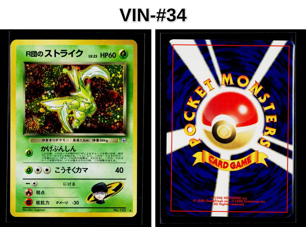 Front + Back scan
