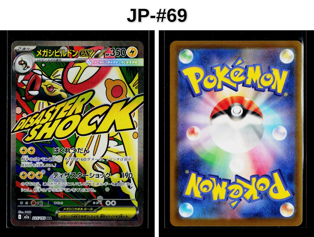 Front + Back scan