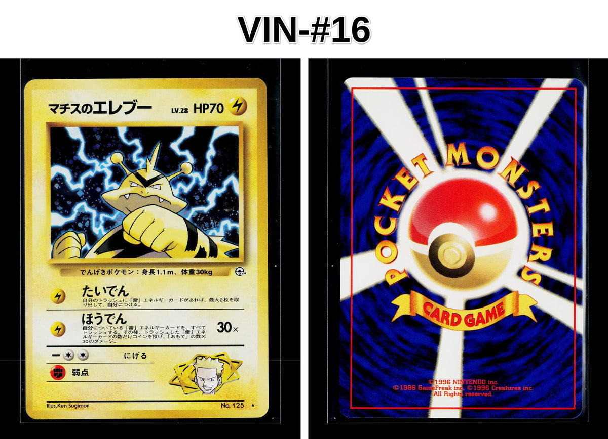 Front + Back scan