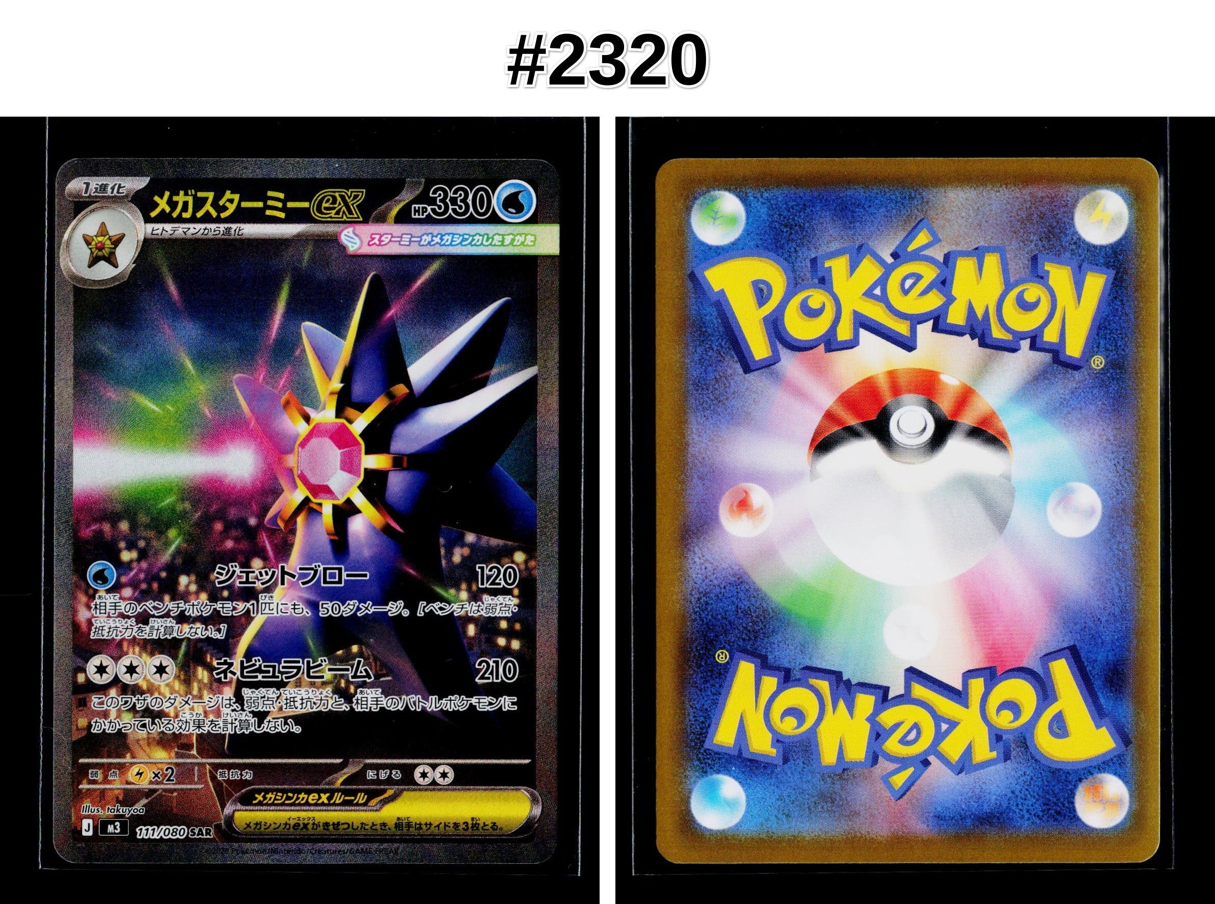 Front + Back scan