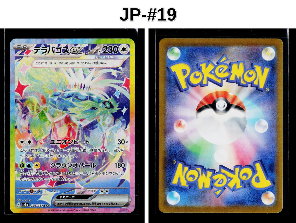 Front + Back scan