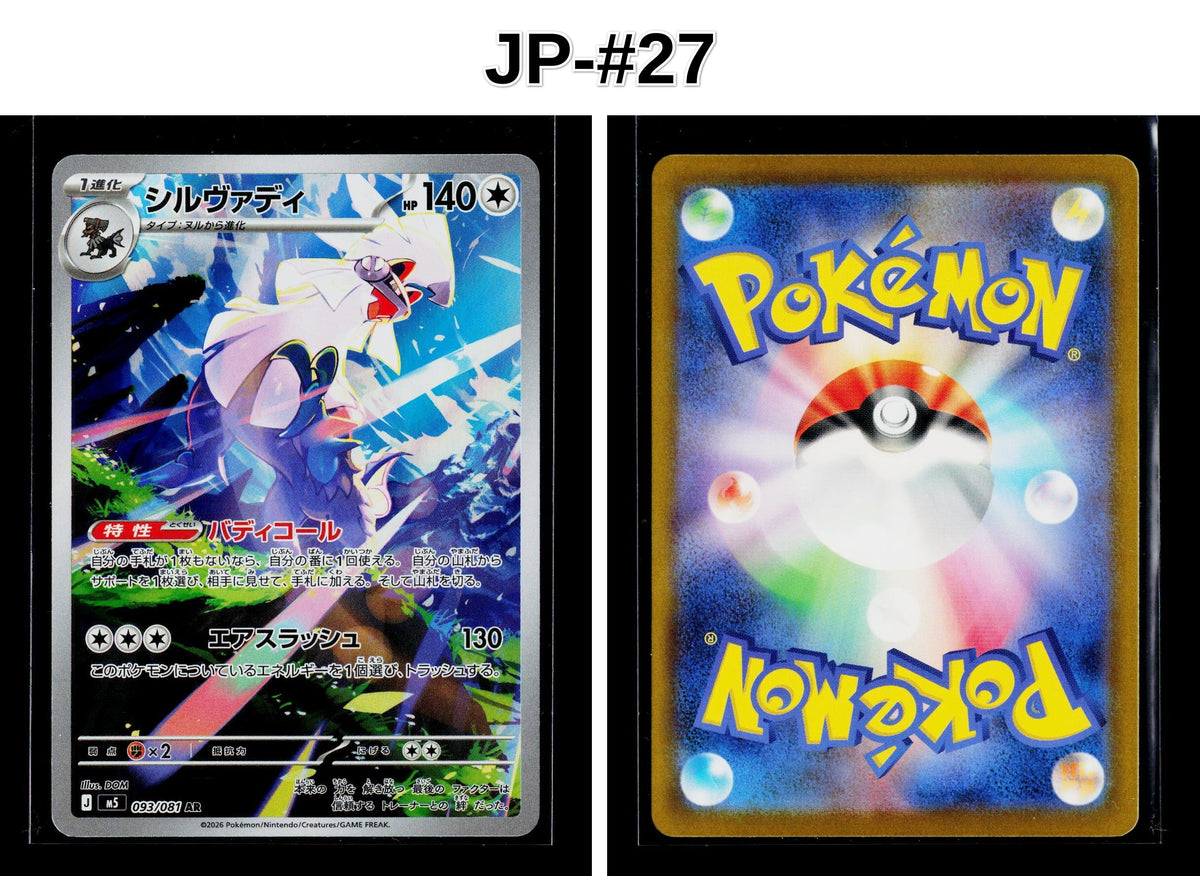 Front + Back scan