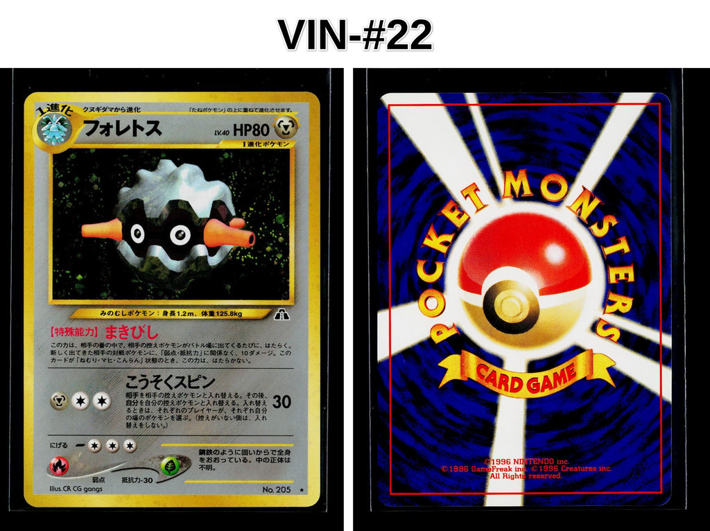 Front + Back scan