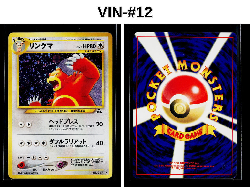 Front + Back scan