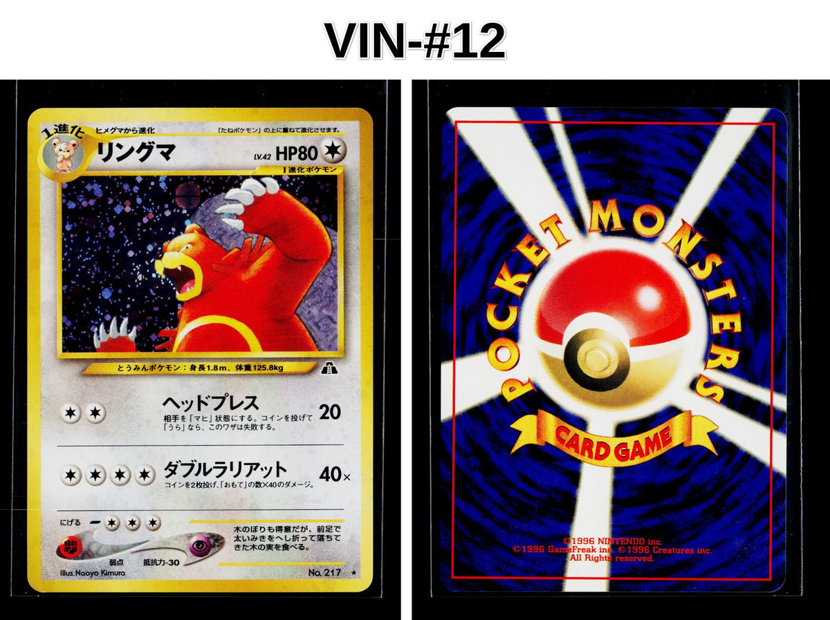 Front + Back scan