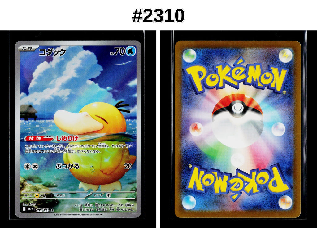 Front + Back scan