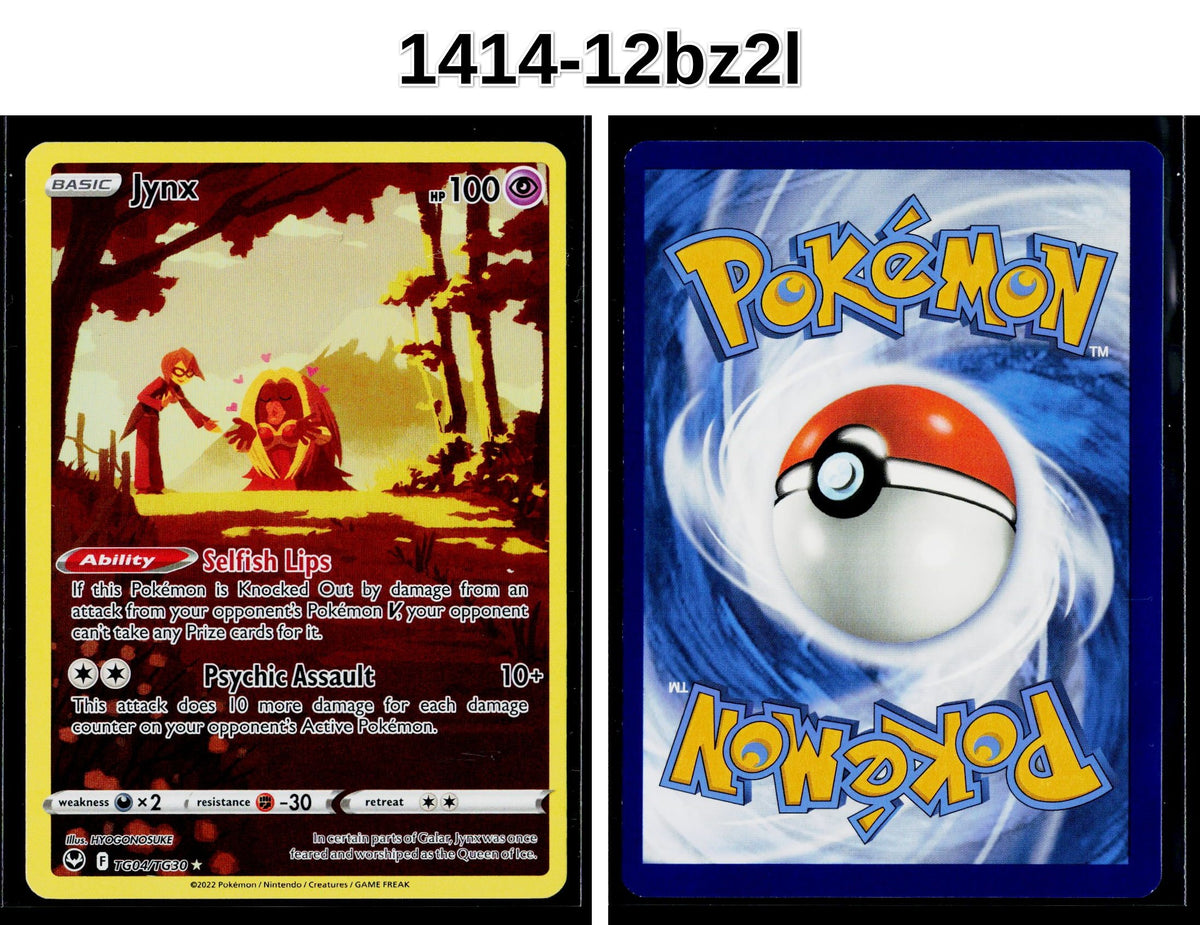 Front + Back scan