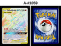 Front + Back scan | Near Mint / A-#1059 / Holofoil