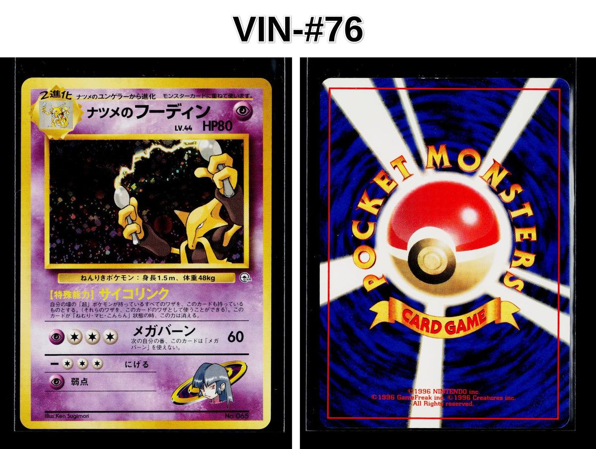 Front + Back scan