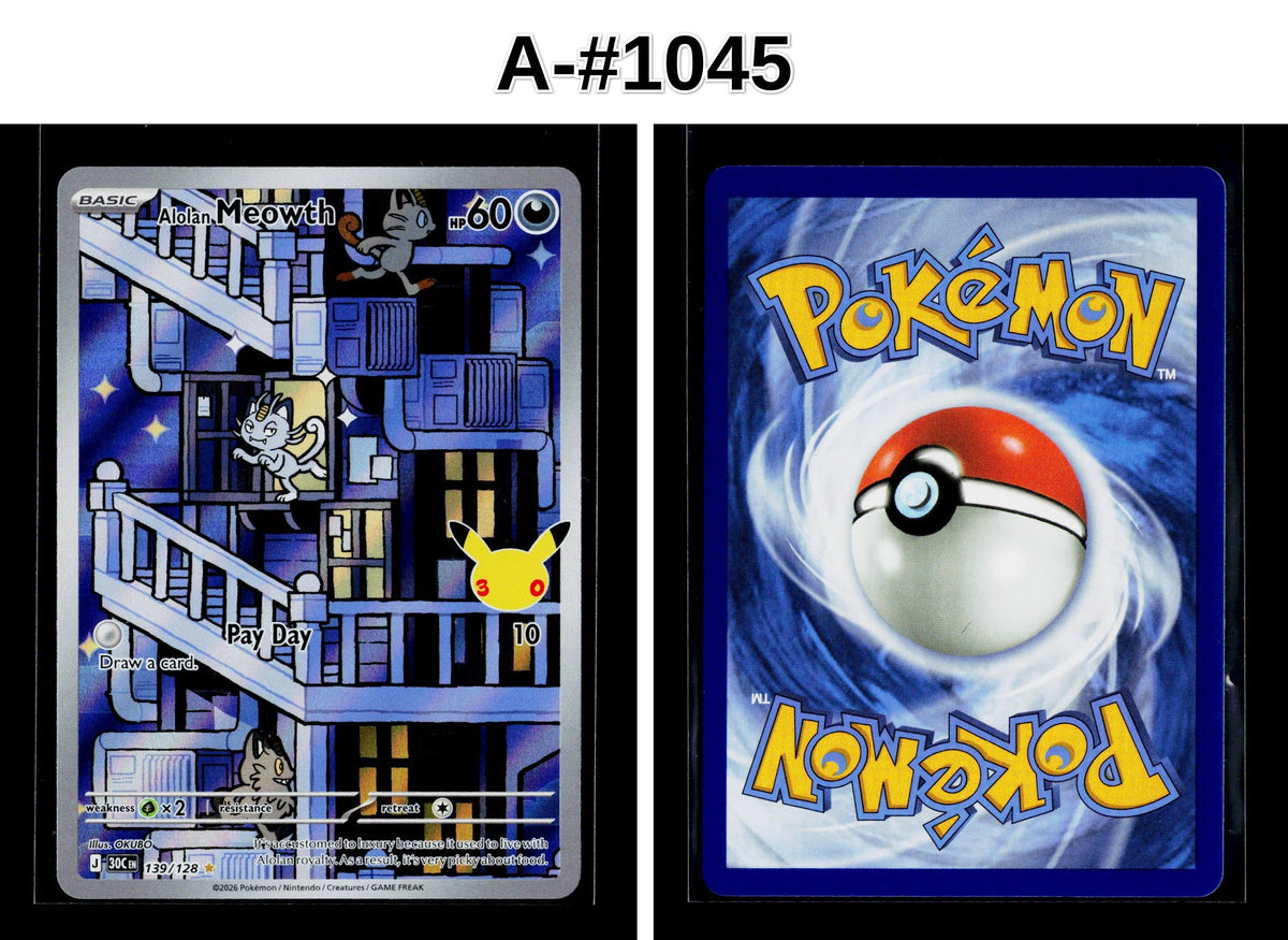 Front + Back scan | Near Mint / A-#1045 / Holofoil