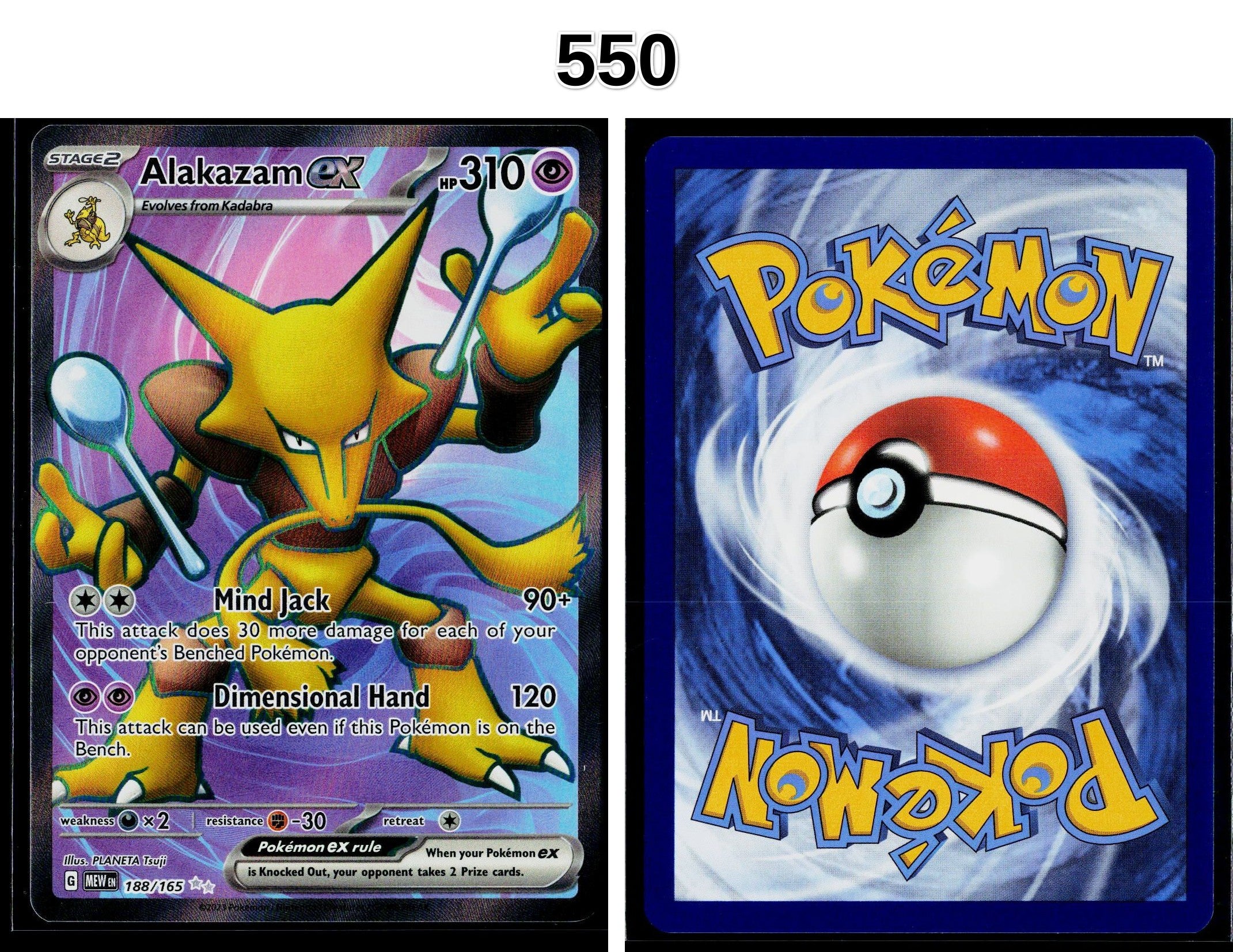 Front + Back scan
