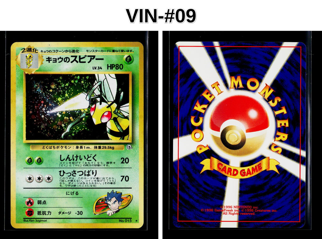 Front + Back scan
