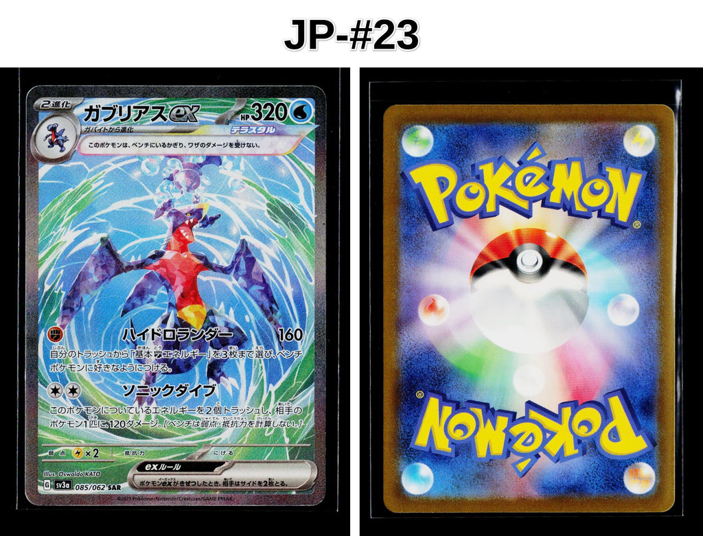 Front + Back scan