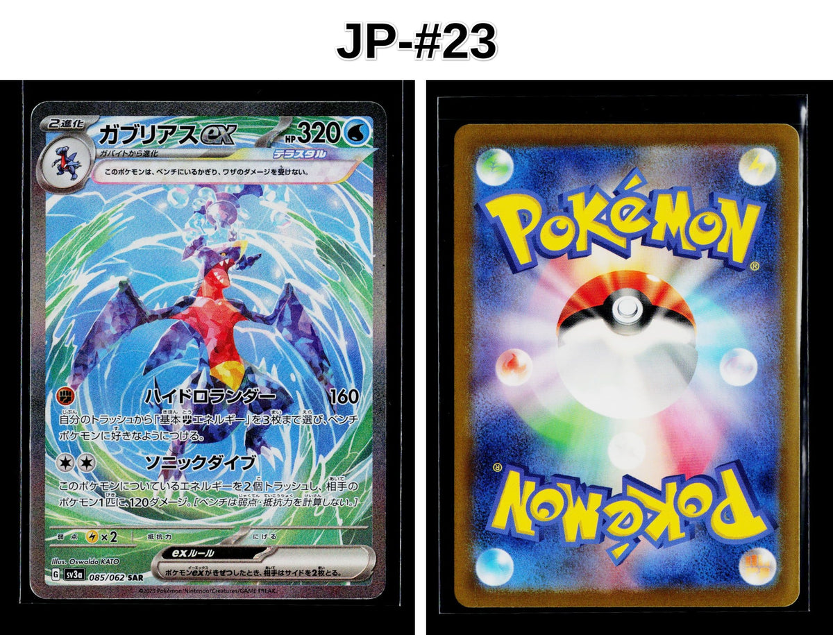 Front + Back scan