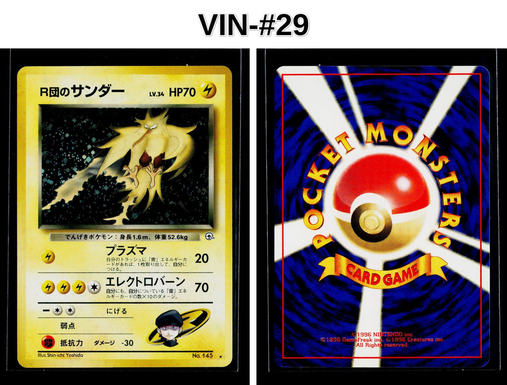 Front + Back scan
