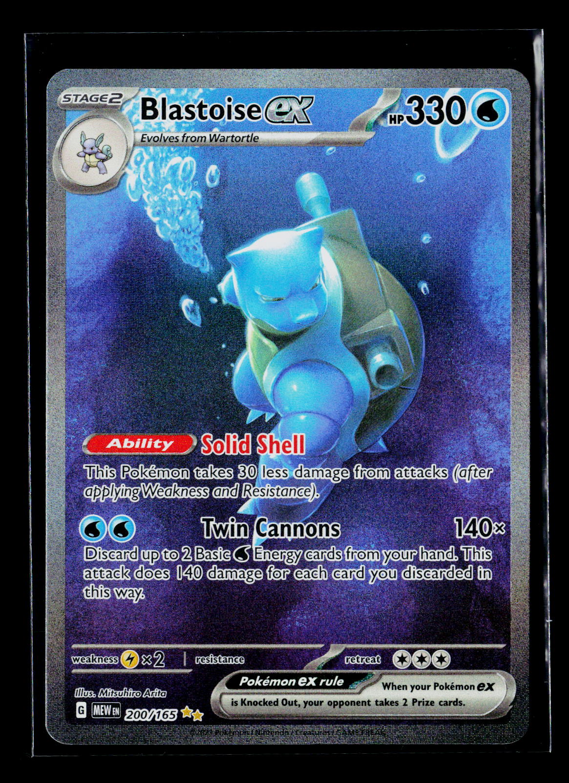 Blastoise ex - 200/165