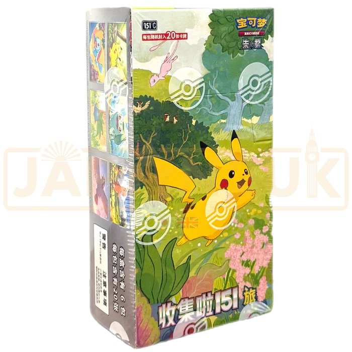 Simplified Chinese 151 Jumbo Booster Box