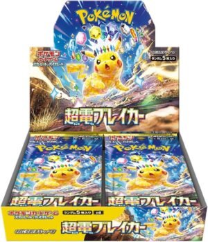 Super Electric Breaker Booster Box
